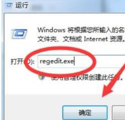 Windows 7ϵͳԱֽ۸ĵĽ