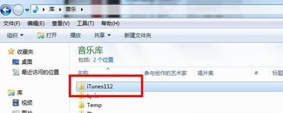 Windows 7ϵͳɾitunesķ