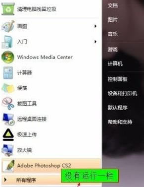 Windows 7ϵͳʼ˵ûĻָ