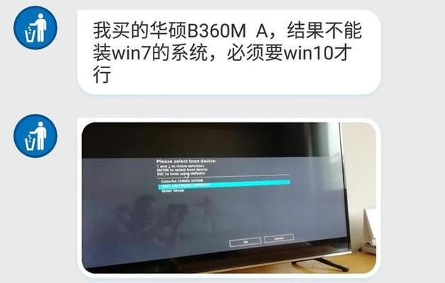 Сױװwin7ˣӲwin 10ϵͳ