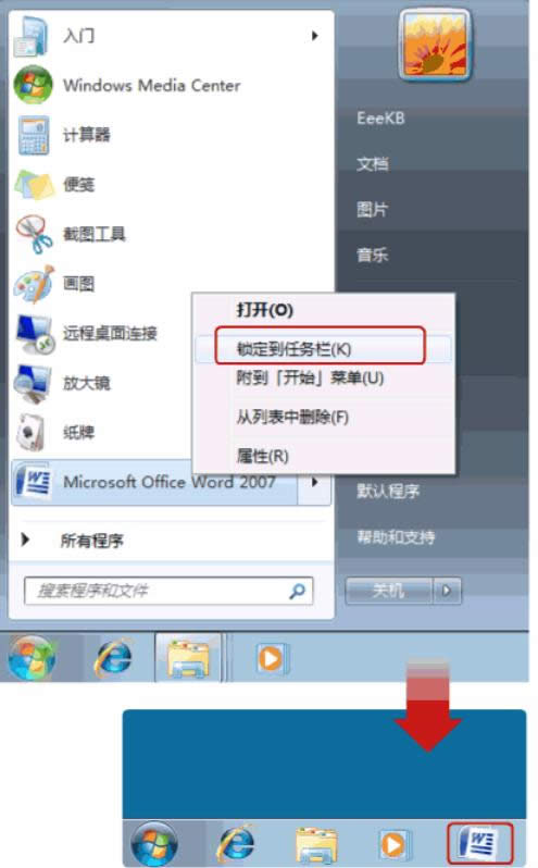 win7