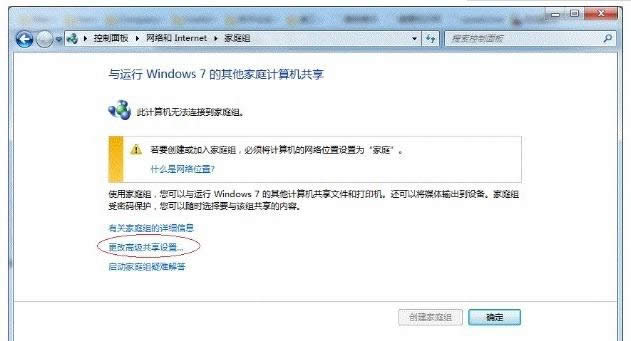 win7ӡô