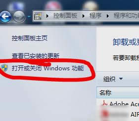 ͼϸ˵win7ɾieİ취