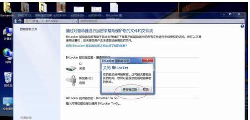 bitlockerɶ,ͼϸ˵bitlockerμ