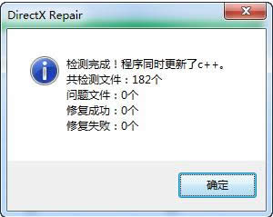 directx޺ù,ͼϸ˵directx޺ùƼ