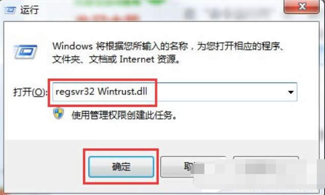 win7