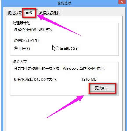 ڴ,ͼϸ˵win8ôڴ