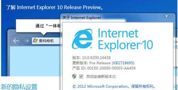 ie10İٷwin7 64λ,ͼϸ˵ie10