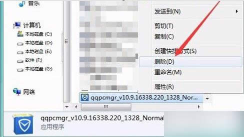 ɾqqpcmgr