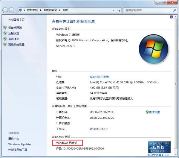 win7