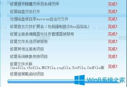 Win8ϵͳUļô죿