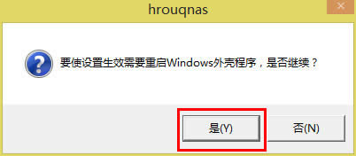 Win8ϵͳUļô죿