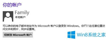 Win8ʹãWin8ʹüɽ