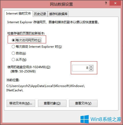 Win8ϵͳIE÷