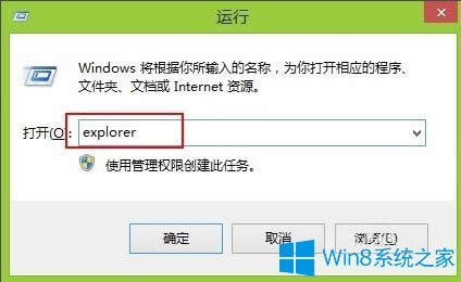 Win8Դô򿪣Win8Դķ