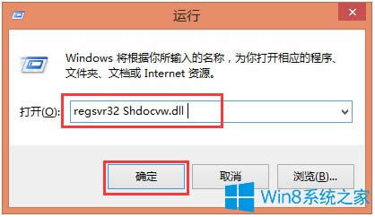 Win8ϵͳļܸô죿