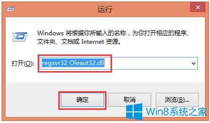 Win8ϵͳļܸô죿