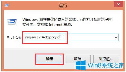 Win8ϵͳļܸô죿