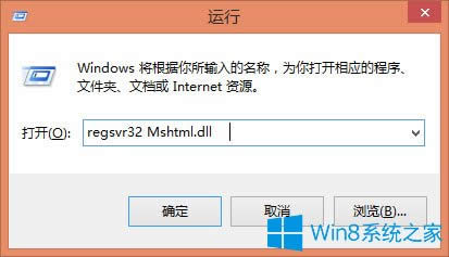 Win8ϵͳļܸô죿