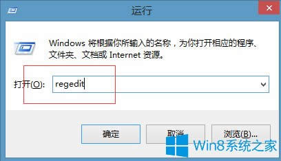 Win8ϵͳӦóûӦΰ죿