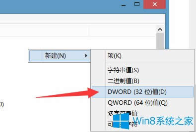 Win8ϵͳӦóûӦô죿