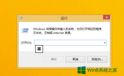 Win8ʲôطWin8еİ취