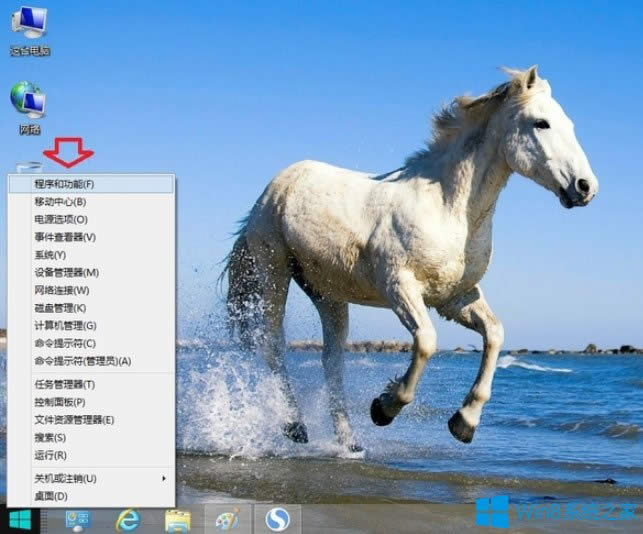 Win8ϵͳIEûעô