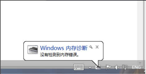 Win8ϵͳνڴ⣿Win8ϵͳڴķ