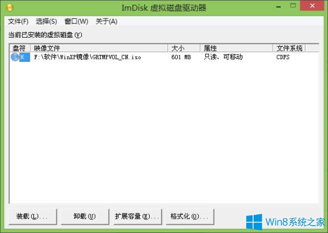 Win8ϵͳôWinNTSetupװWinXPϵͳ