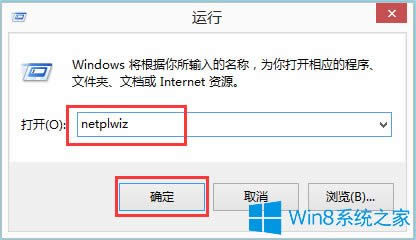 Win8ϵͳԶ¼ôʵ֣Win8ϵͳʵԶ¼ķ