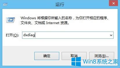 Win8ϵͳɫ;ʾdirect3Dΰ죿