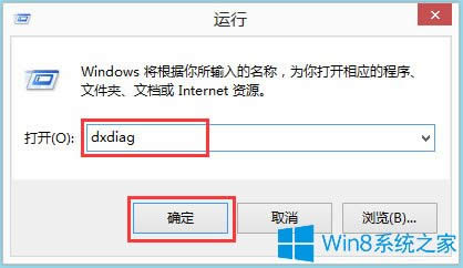 Win8ϵͳô鿴Ϣ