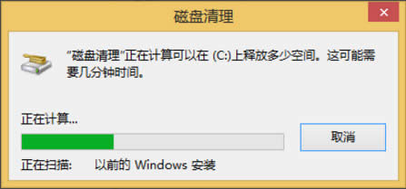 Win8ϵͳôɾWindows.oldWin8ϵͳɾWindows.oldķ