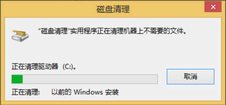 Win8ϵͳôɾWindows.oldWin8ϵͳɾWindows.oldķ