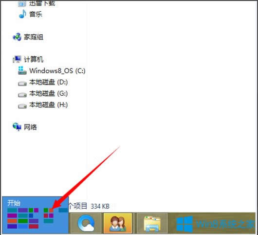 Win8Ӧ̵ΰװӦó