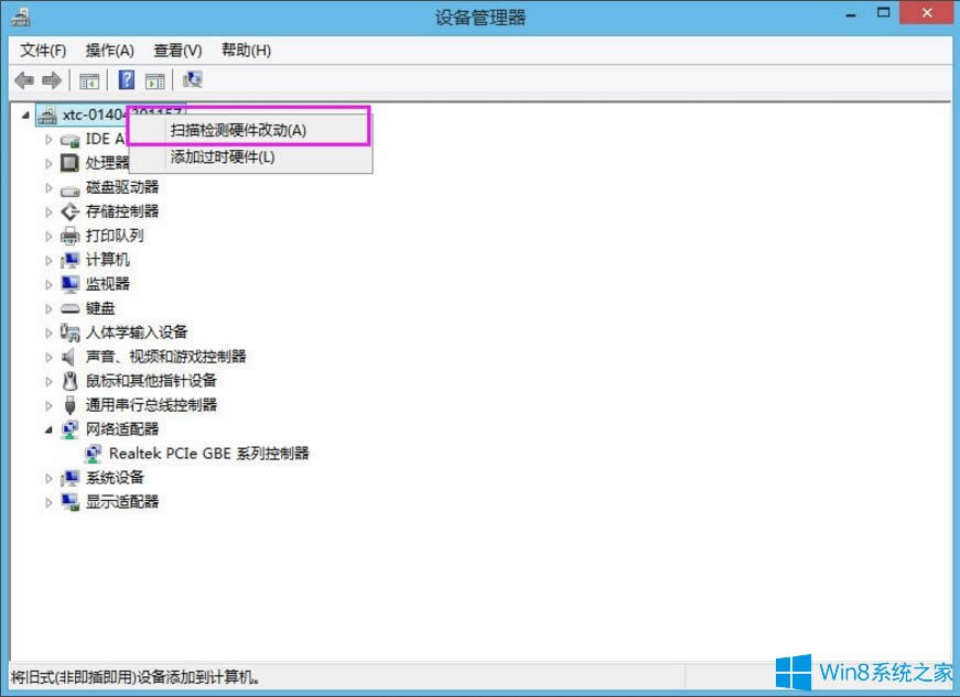 Win8ϵͳ̫ûЧipô