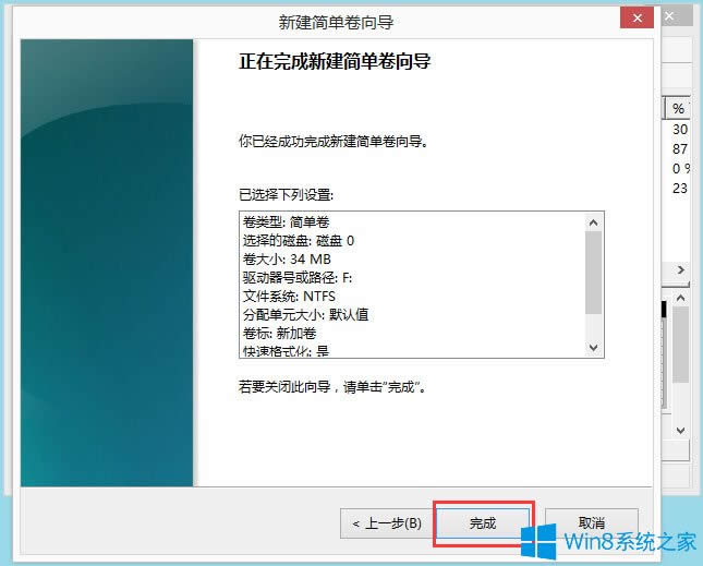 Win8ηWin8Ӳ̷취