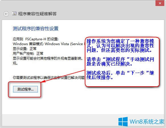 Win8ϵͳдڲν