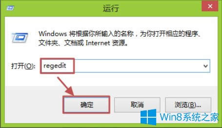 Win8ôĵԴɫWin8ĵԴɫķ