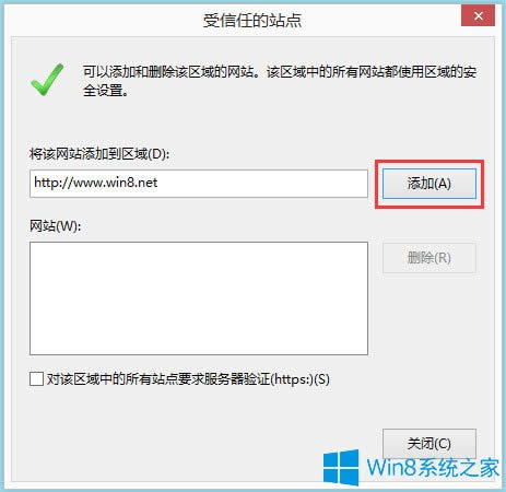 Win8ϵͳInternet޷ļν