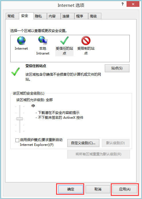 Win8ϵͳInternet޷ļν