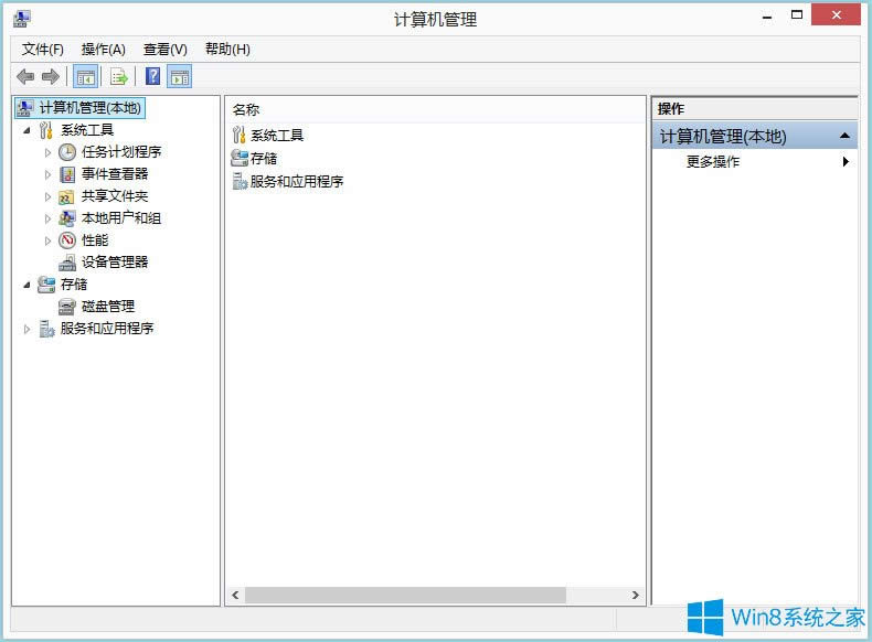 Win8β鿴ʹü¼Win8鿴ʹü¼ķ