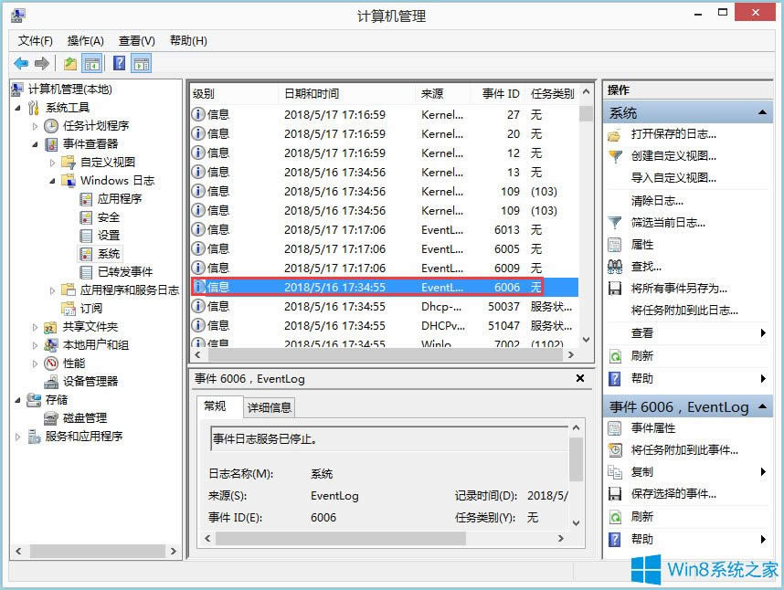 Win8β鿴ʹü¼Win8鿴ʹü¼ķ