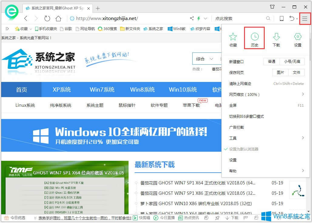 Win8β鿴ʹü¼Win8鿴ʹü¼ķ