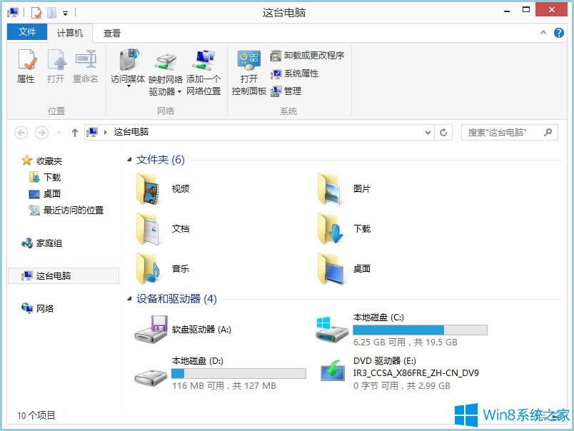 Win8ϵͳ½ּǱĵWin8ϵͳ½ּǱĵİ취