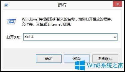 Win8绰ʹãWin8绰ľ巽