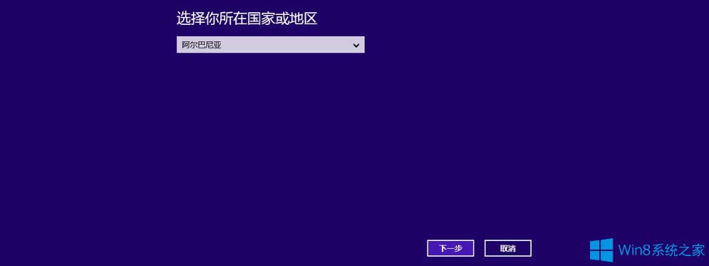 Win8绰ʹãWin8绰ľ巽