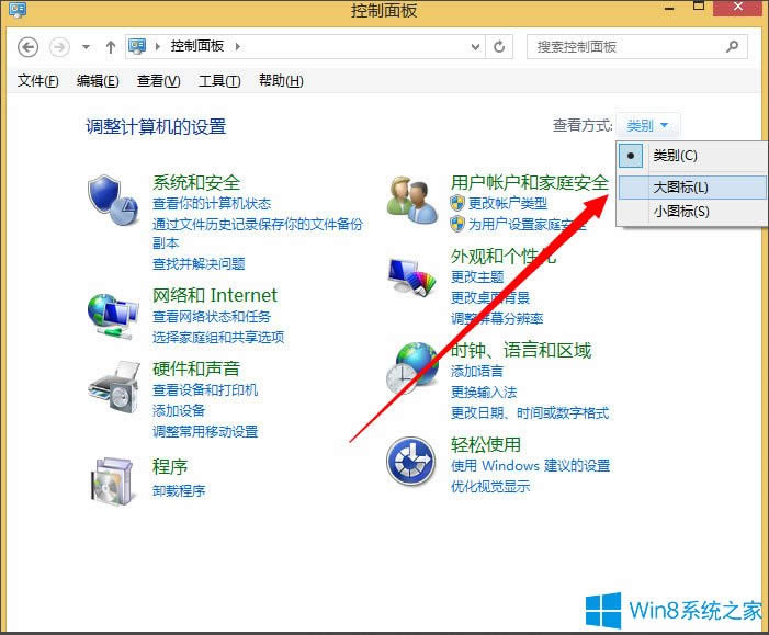 Win8ϵͳɾϵͳWin8ϵͳɾϵͳİ취