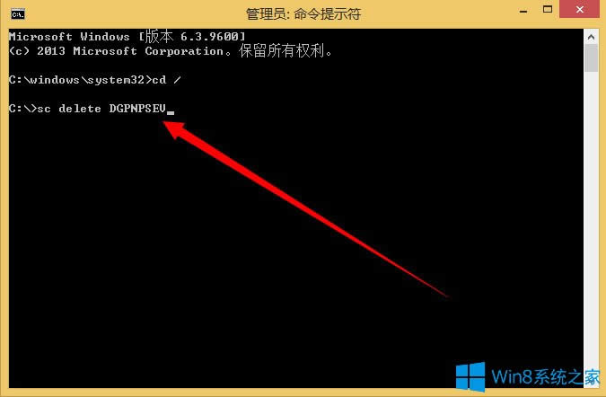 Win8ϵͳɾϵͳWin8ϵͳɾϵͳķ