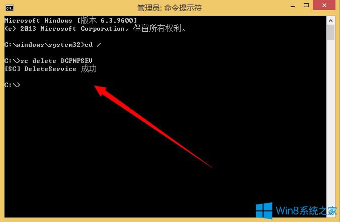 Win8ϵͳɾϵͳWin8ϵͳɾϵͳķ